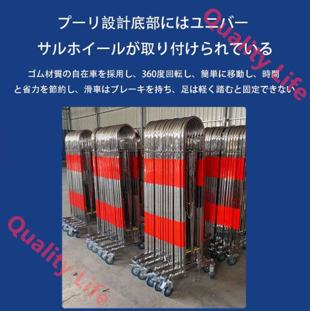 キャスター付き