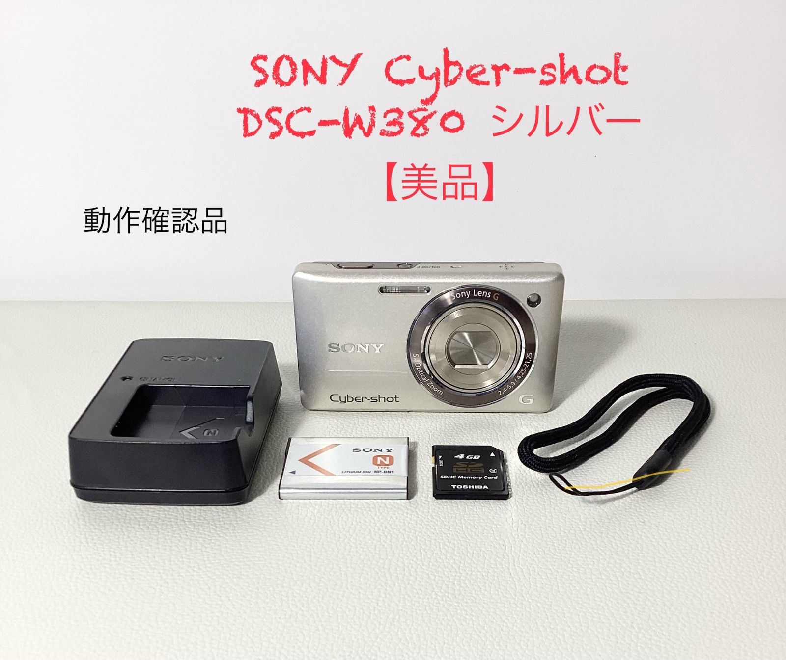 SONY Cyber-shot DSC-W380 シルバー 美品 【公式通販】