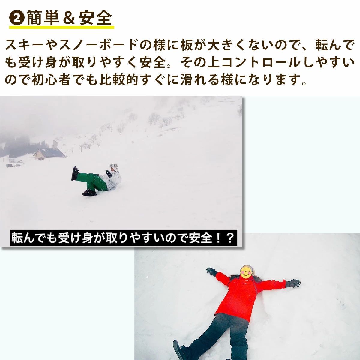 ウィンターシューズ