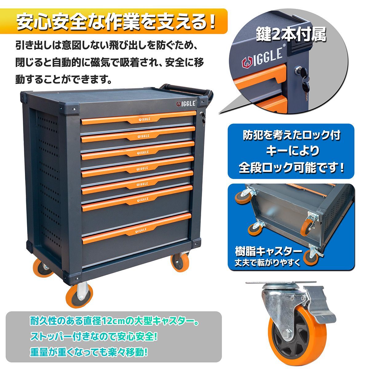 414pcs 工具セット付 7段 キャビネットツールボックス 工具入れ 工具箱 ロック鍵付き / 大型ローラーキャビネット キャスター ストッパー付き  - メルカリ