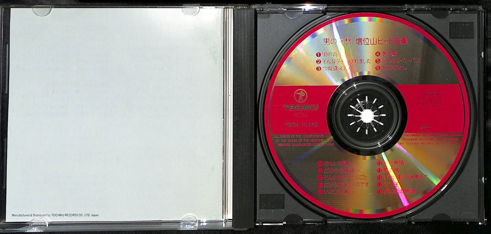 KM0188【帯付きCD】増位山太志郎 男の哀愁 ヒット曲集 - メルカリ