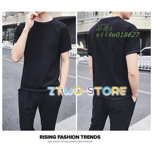 部屋着 カジュアル