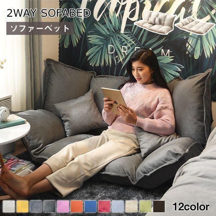 MOMO natural モモナチュラル MOSS 3Pファブリックアームソファ MOMO