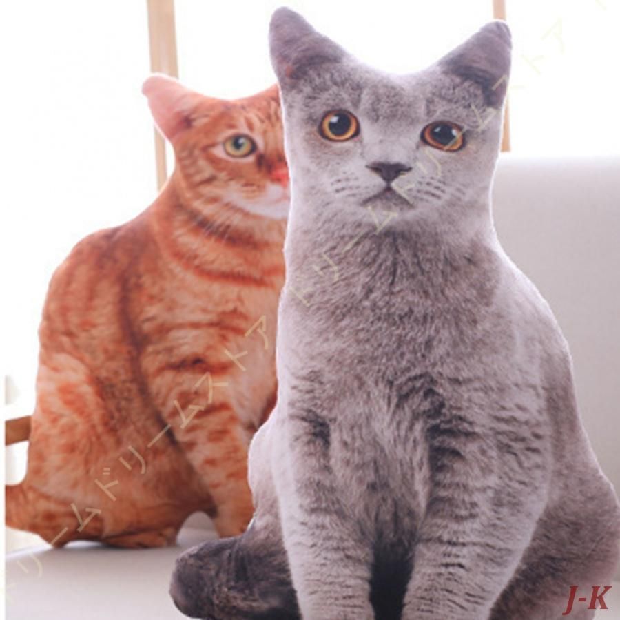 猫 リアル 特大 大きい 50cm サイズ CAT ぬいぐるみ
