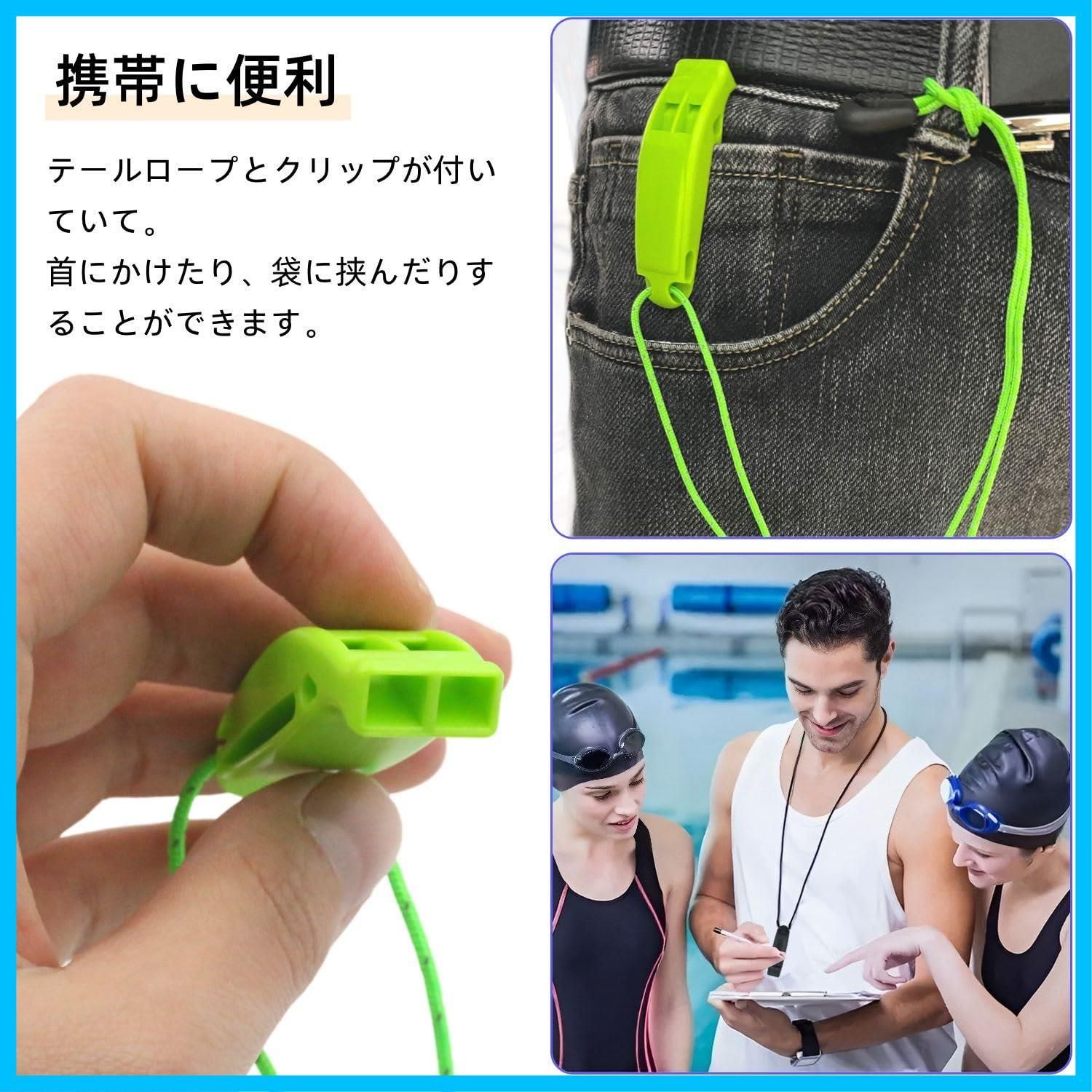 防災グッズ 遠足
