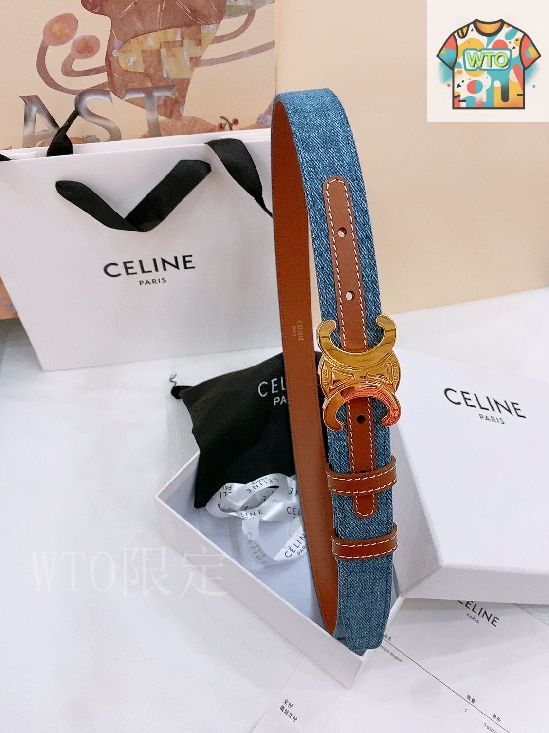 CELINE デニムベルト ロゴポーチ付き CELINE デニムベルト ロゴポーチ付き