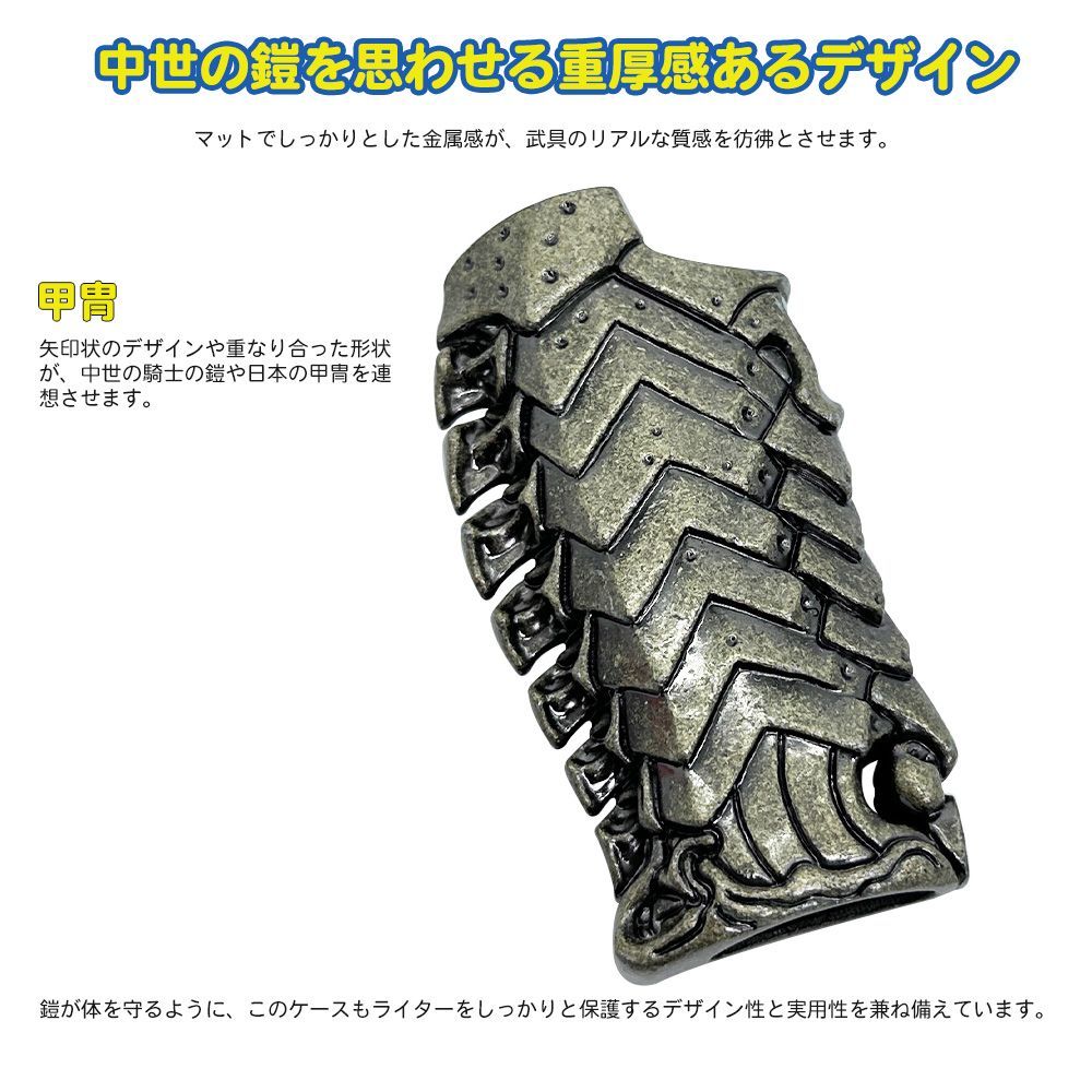 鎧 ライター ケース 騎士の鎧 BIC J6 J26 Bic Mini Lighter ブロンズ