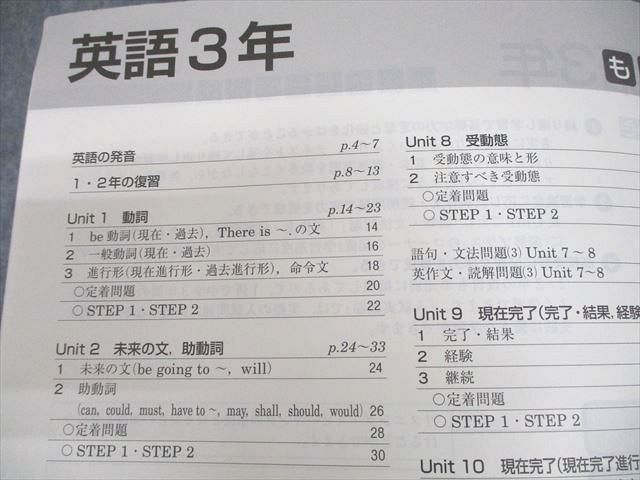 マイクリア 英語|国語|理科|社会