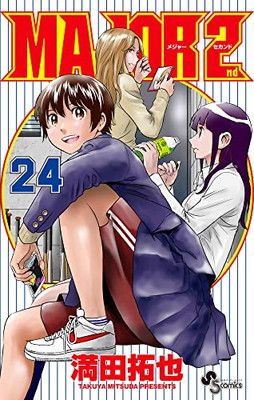 MAJOR 2nd コミック 1-4巻セット (少年サンデーコミックス) MAJOR 2nd 27 少年サンデーコミックス : 満田拓也 | HMV&BOOKS