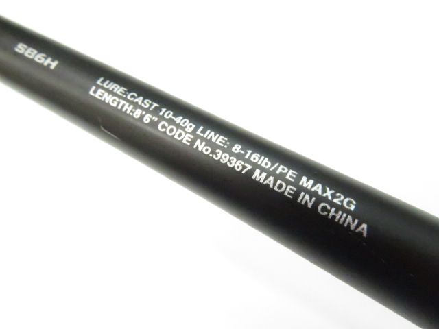 19ハードロッカーBB S