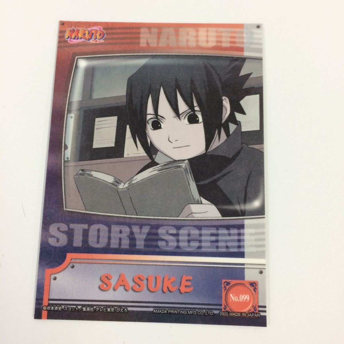 ナルト カード うちは イタチ NARUTO エッチング カード NARUTO エッチングカード No.66 うちはイタチ ② - メルカリ
