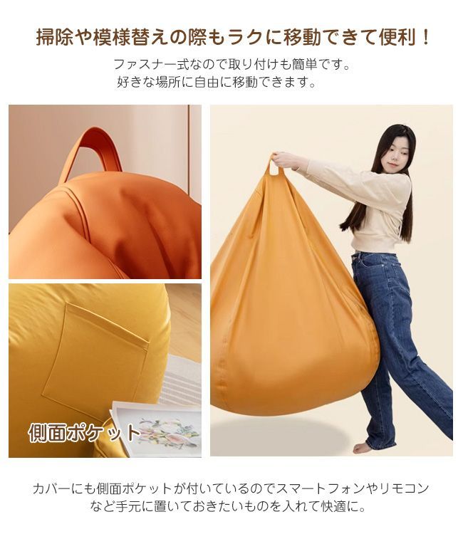 豆袋 座布団
