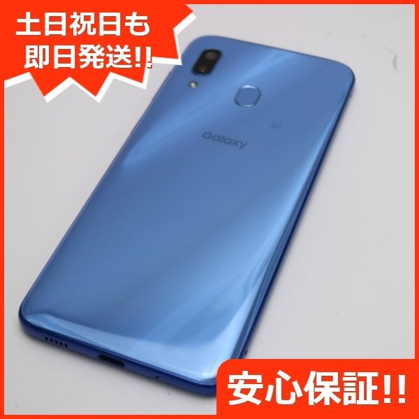 新品同様 SCV43 Galaxy A30 ブルー スマホ 本体 白ロム 土日祝発送OK ...