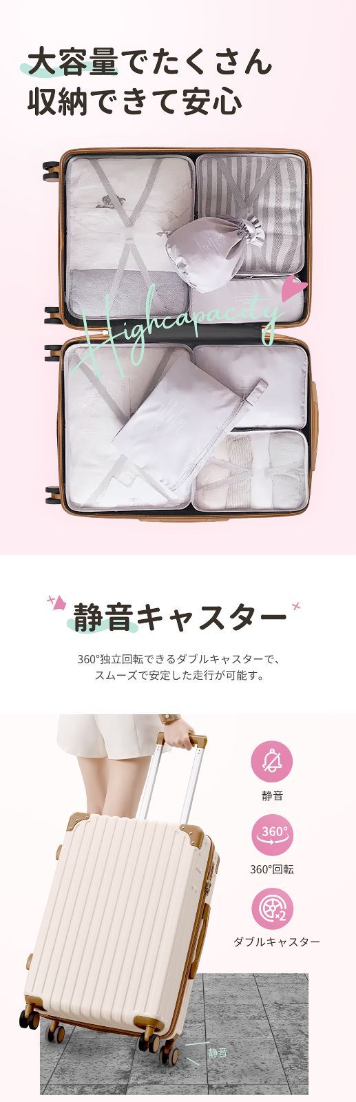 単品