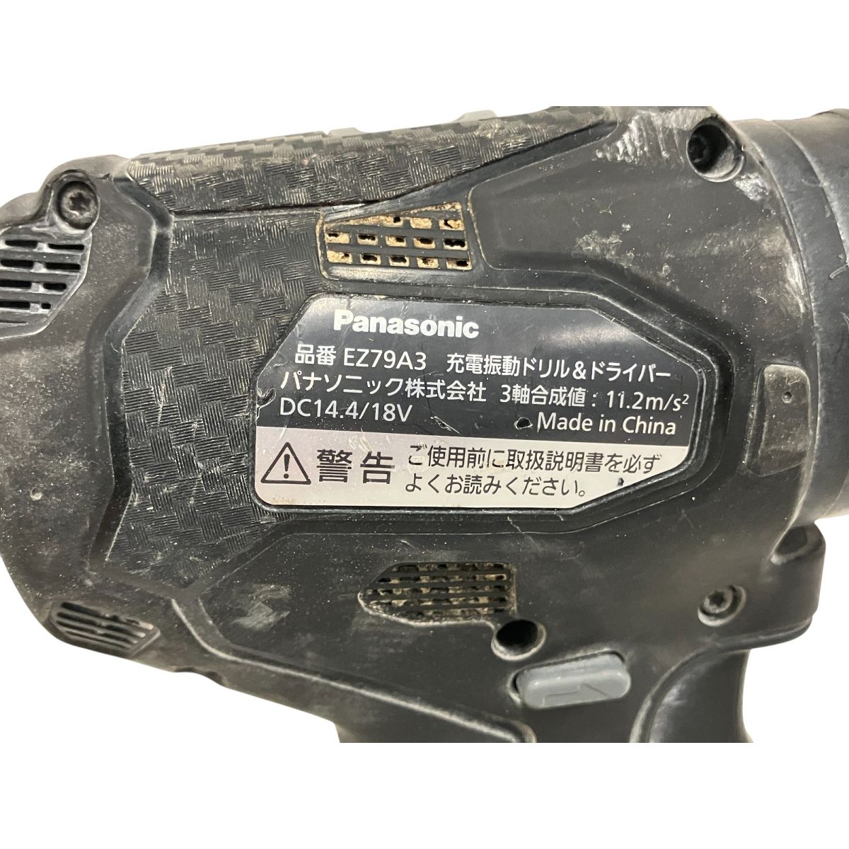 Panasonic パナソニック