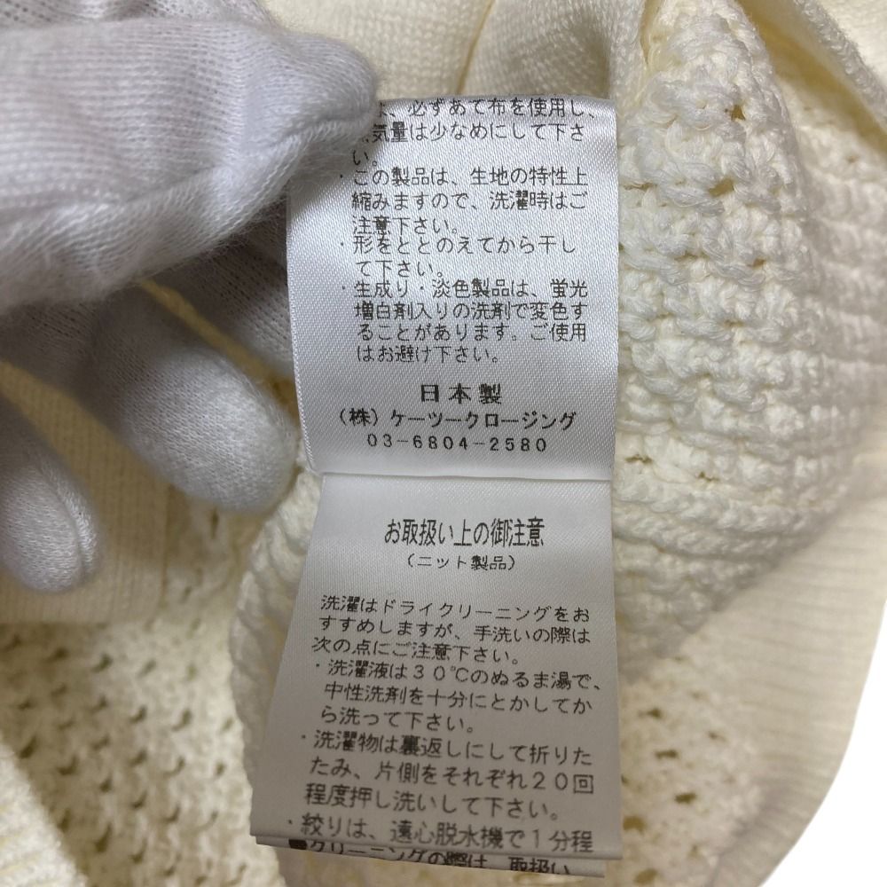 美品 25SS yori ヨリ コンパクトクロシェニットジャケット YR35