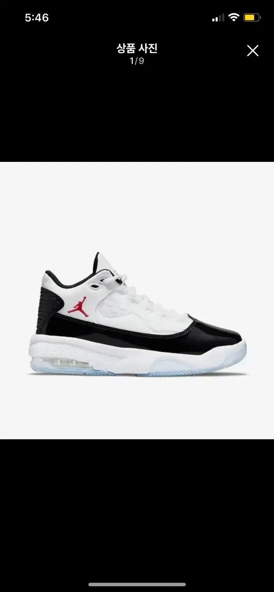 NIKE ナイキ 240 エアジョーダン オーラ ジムレッド CN8094 102