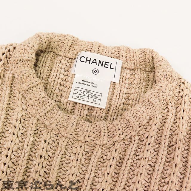 楽天市場】シャネル CHANEL 半袖セーター セーター 衣料品