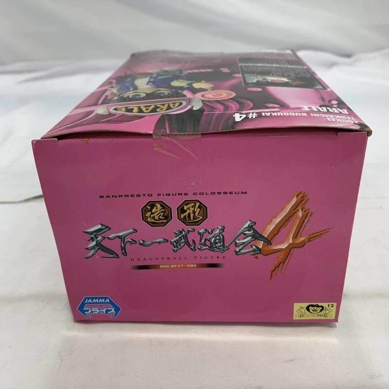アラレ