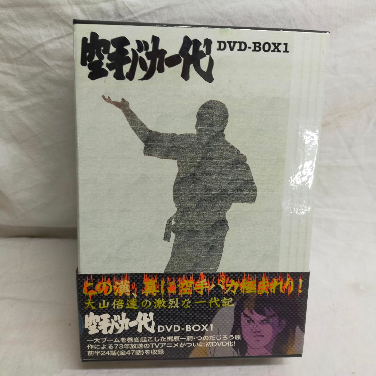 Amazon.co.jp: 空手バカ一代 Blu-ray BOX : 田中信夫, 神谷明