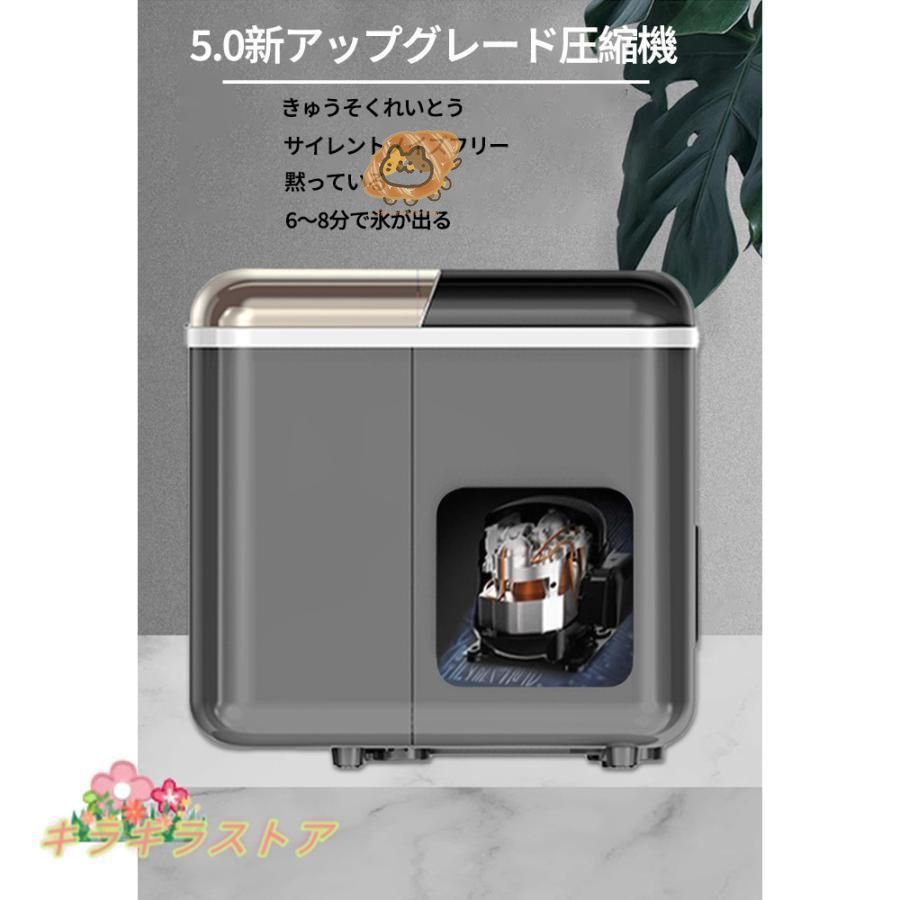 製氷機 家庭用 最短6分 高速製氷 氷サイズ2種類 自動製氷機