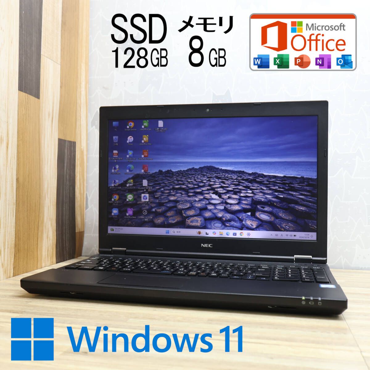 美品 高性能6世代i5！SSD128GB メモリ8GBVK23T Core i5-6200U Webカメラ Bluetooth Win11 MS Office 中古品 ノートPCP80186