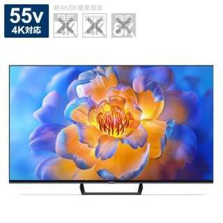 新品未使用】Xiaomi TV A Pro 55インチ - メルカリ