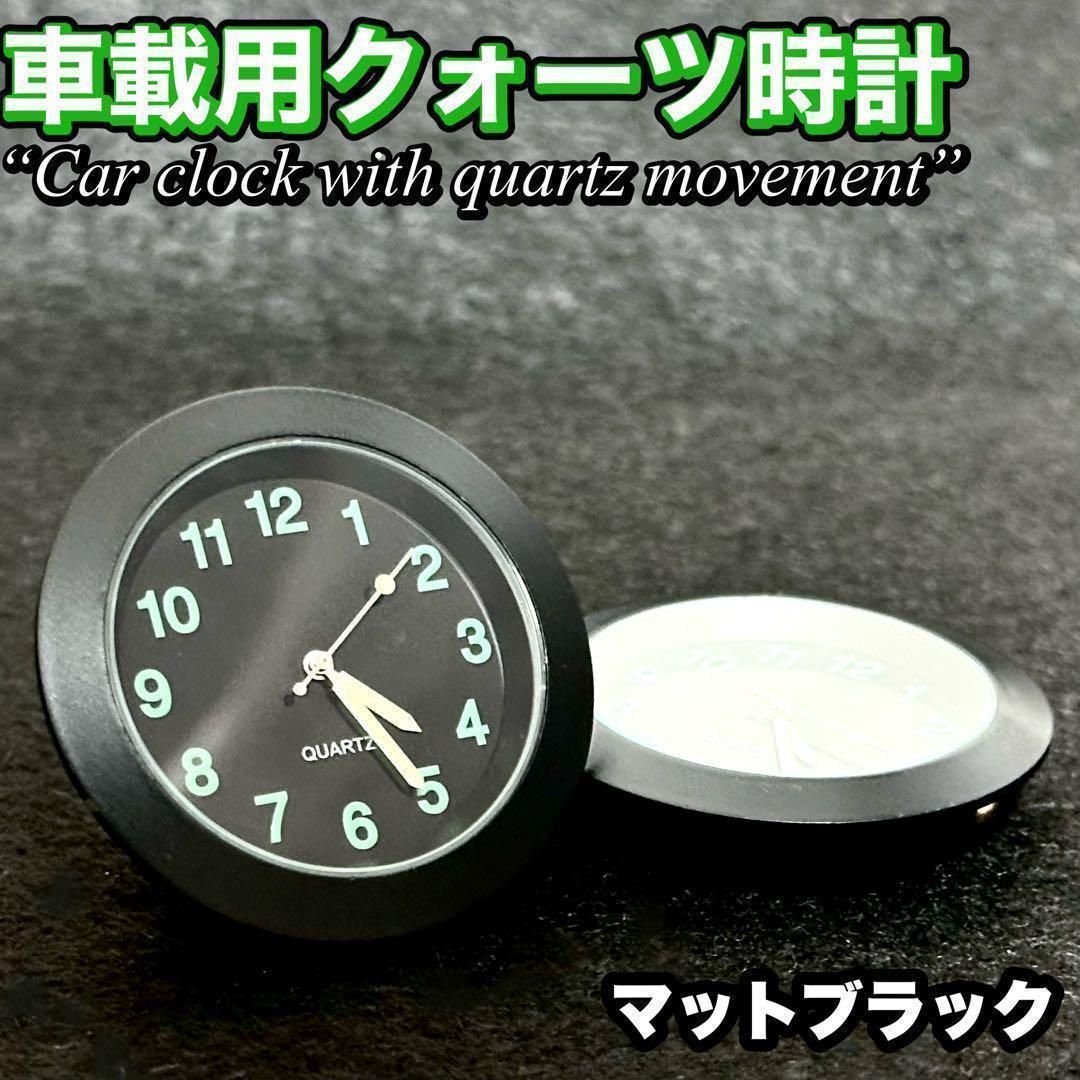 オファー quartz 時計 エアコン取付