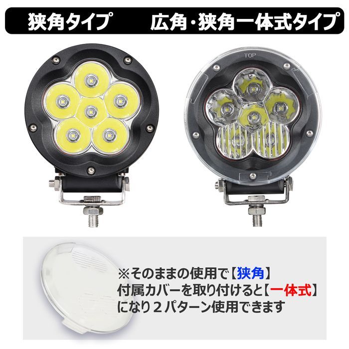 漁船 led ライト 作業灯 12v 24v 広角 CREE製 90W LEDワークライト LED作業灯 除雪車 除雪機 バックランプ 船 デッキライト  サーチライト LEDスポットライト 船舶用 フォグランプ 路肩灯 補助灯 タイヤ灯 LED投光器 LED作業灯DIY工具専門店 メルカリ