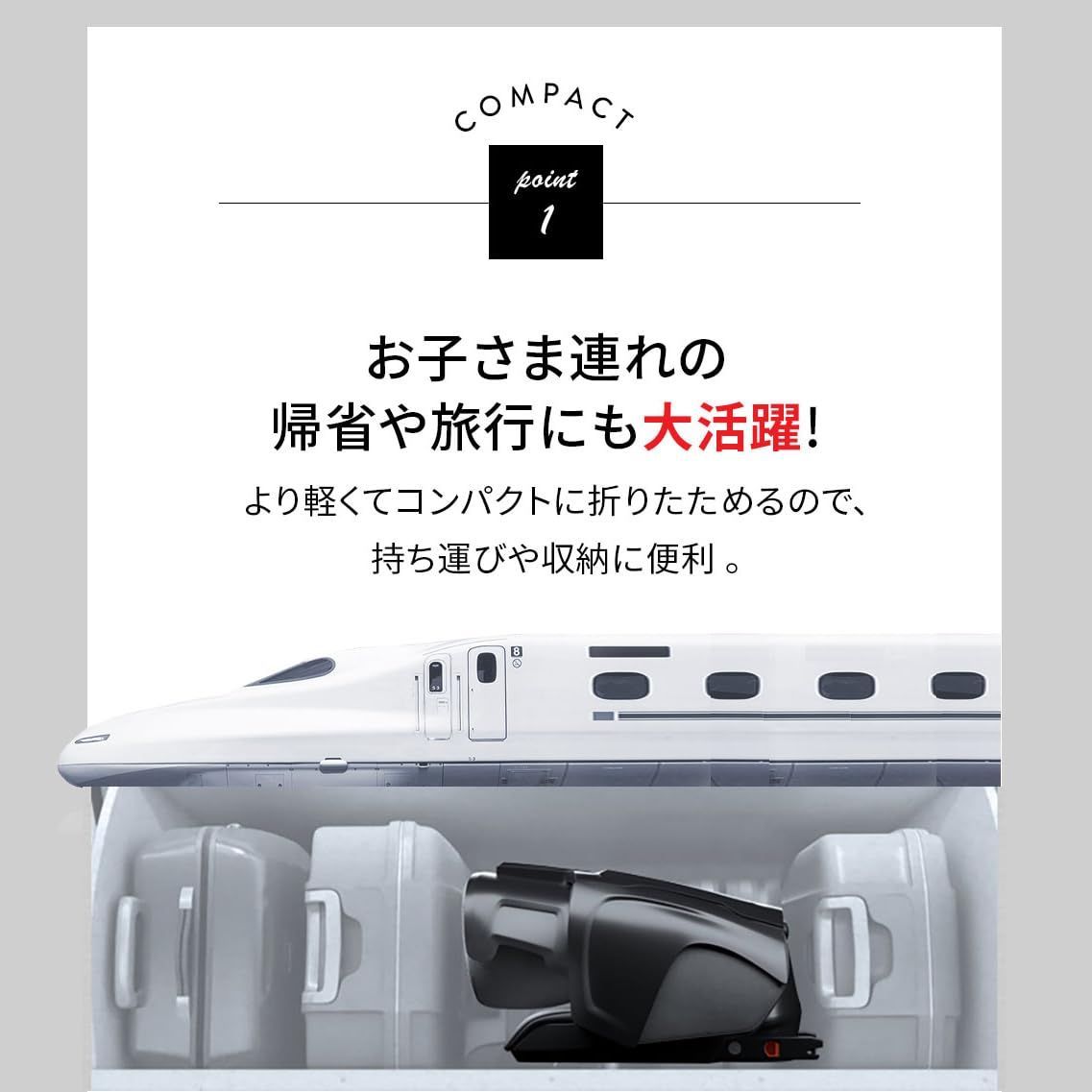 特価商品】WELLDON(ウェルドン) コクーントリップ ISOFIX ジュニア