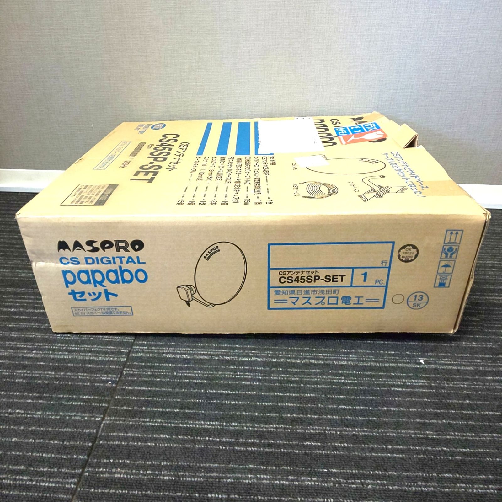 MASPRO CSアンテナセット