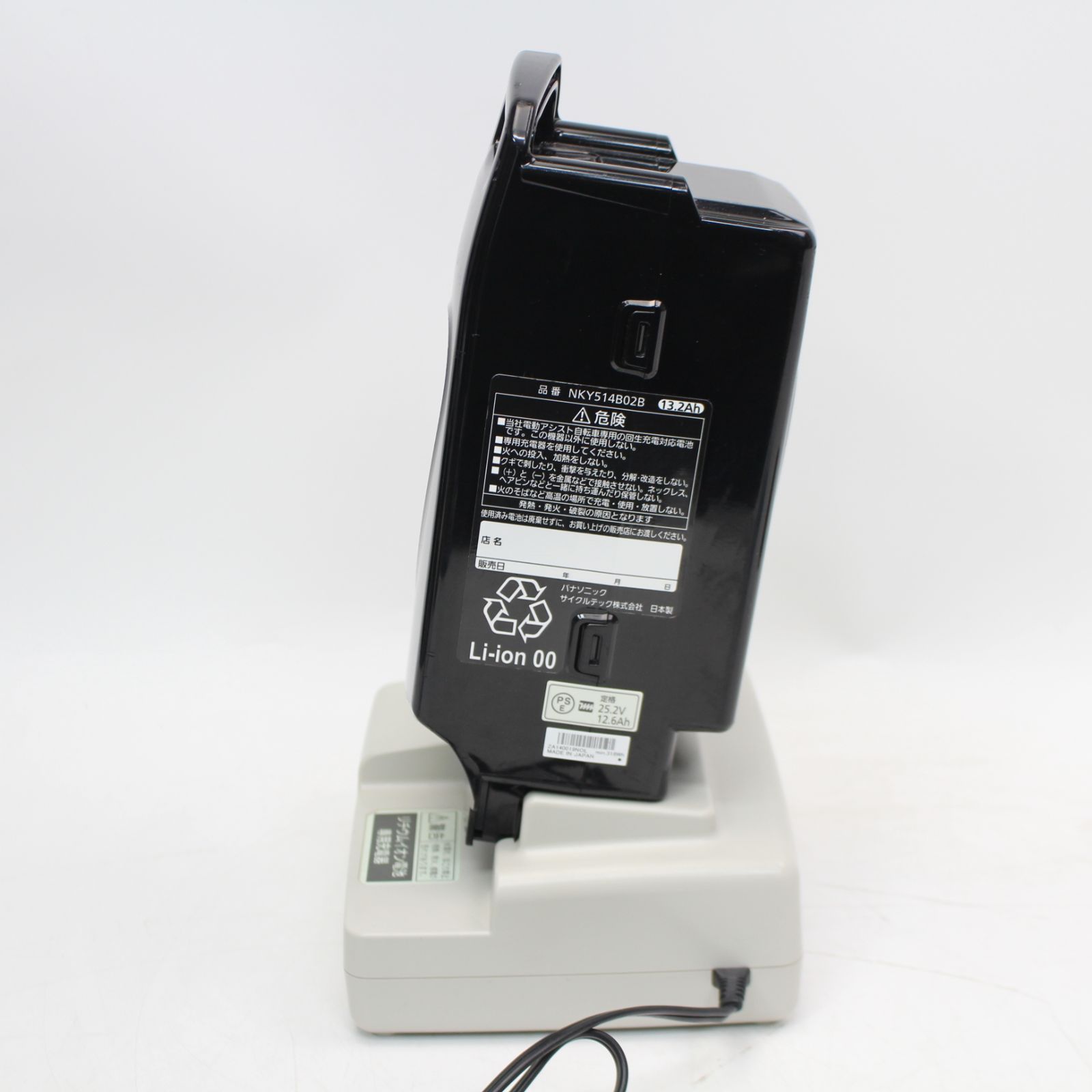 パナソニック 電動自転車 リチウムイオンバッテリー 13.2Ah 長押し5