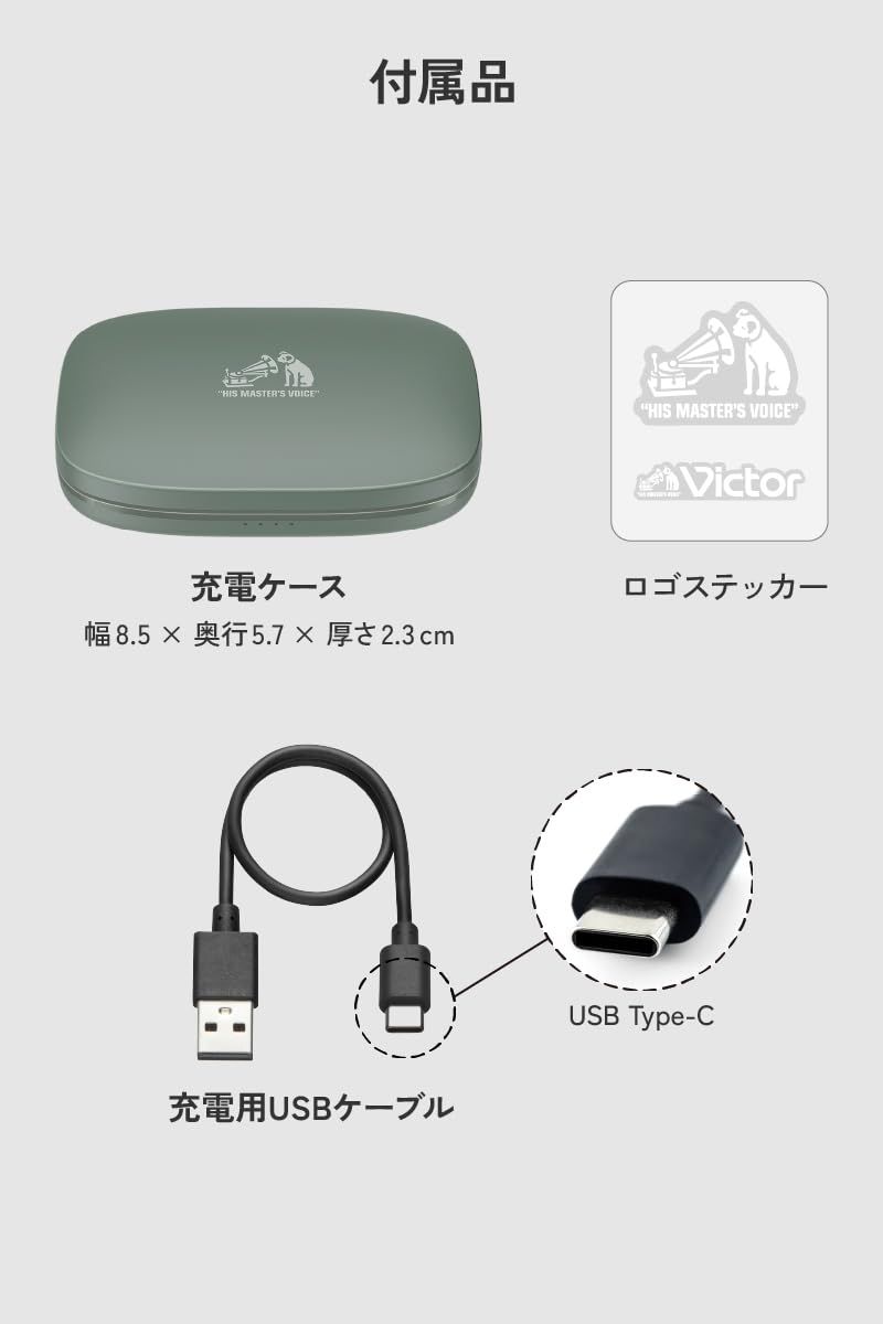 マイク付き ベージュ