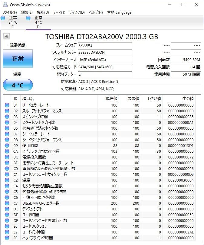∨ブラック 本体のみ 2TB｜外付けハードディスク 外付けHDD｜2TB  ｜USB3.0対応  フォーマット済O7035