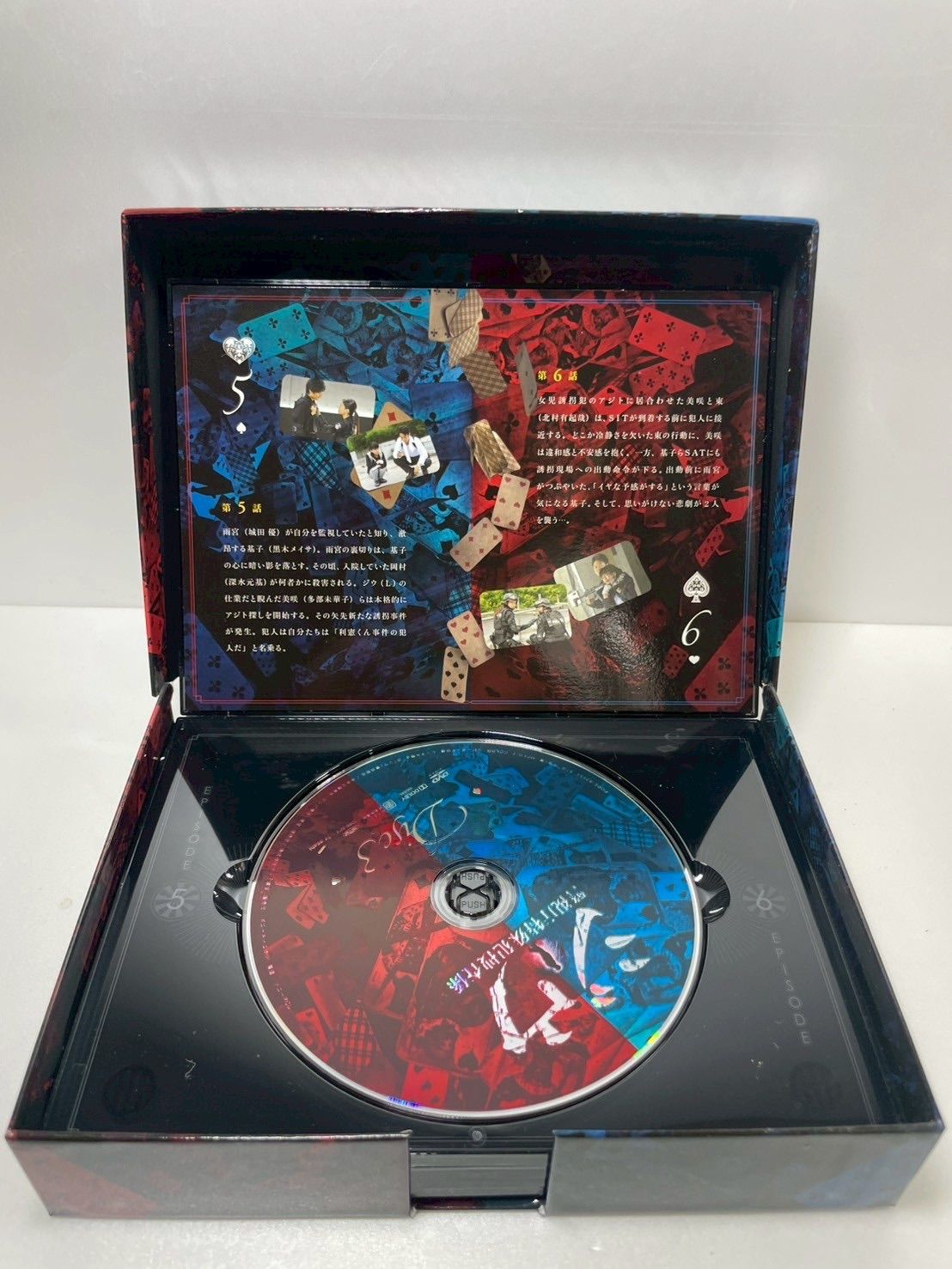 ジウ 警視庁特殊犯捜査係 DVD-BOX Amazon.co.jp: ジウ 警視庁特殊犯捜査係 DVD BOX : 黒木メイサ, 多部