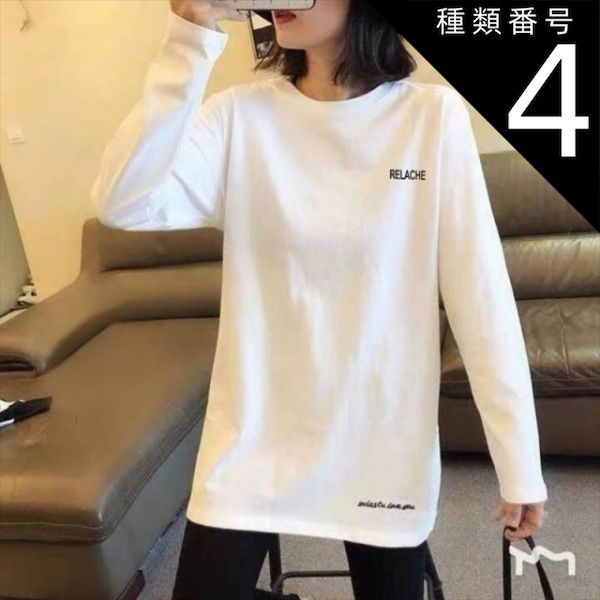 種類4：画像3/M 裾ラウンド ロンT トップス Tシャツ 白トップス ロング ロング丈 袖あり 長袖 Uネック クルーネック 襟なし Iライン かわいい 大人可愛い シンプル カジュアル 大人 おしゃれ かっこいい こなれ感 ラフ スポーティー ラブリー キ