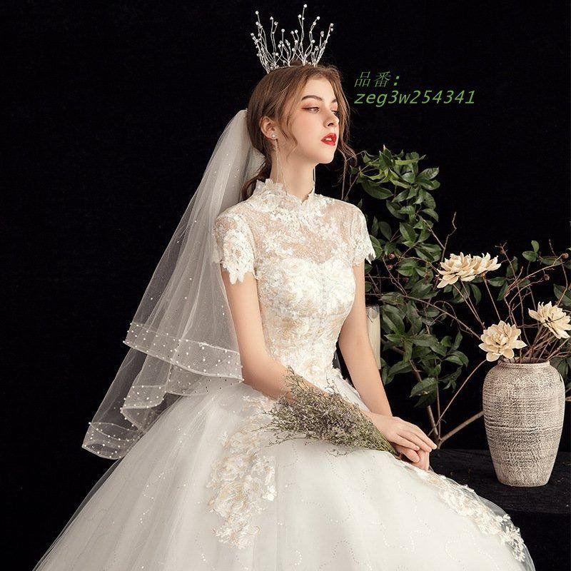 ウエディングドレスAライン白 袖ありレースウェディングドレス花嫁結婚式パーティードレス二次会ブライダルロングドレスイブニングドレス安い zeg3w254341