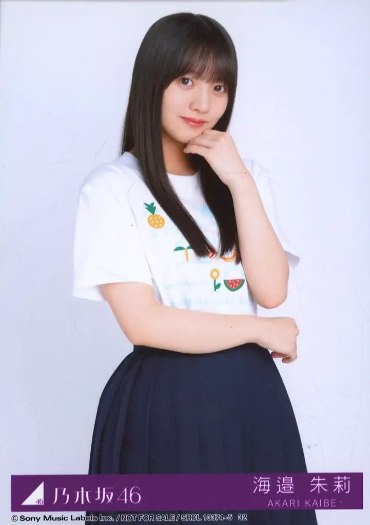 乃木坂15シングル生写真 乃木坂46 15枚目シングル裸足でSummer封入 生