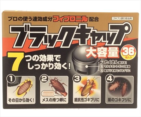 まとめ買い-10点セット ブラックキャップ ３６個入り アース製薬 殺虫剤 ゴキブリ