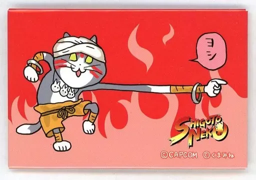 【激レア】ストリートファイター×仕事猫　オンラインくじ　豪華21点セット 2025年最新】仕事猫 ストリートファイターの人気アイテム - メルカリ