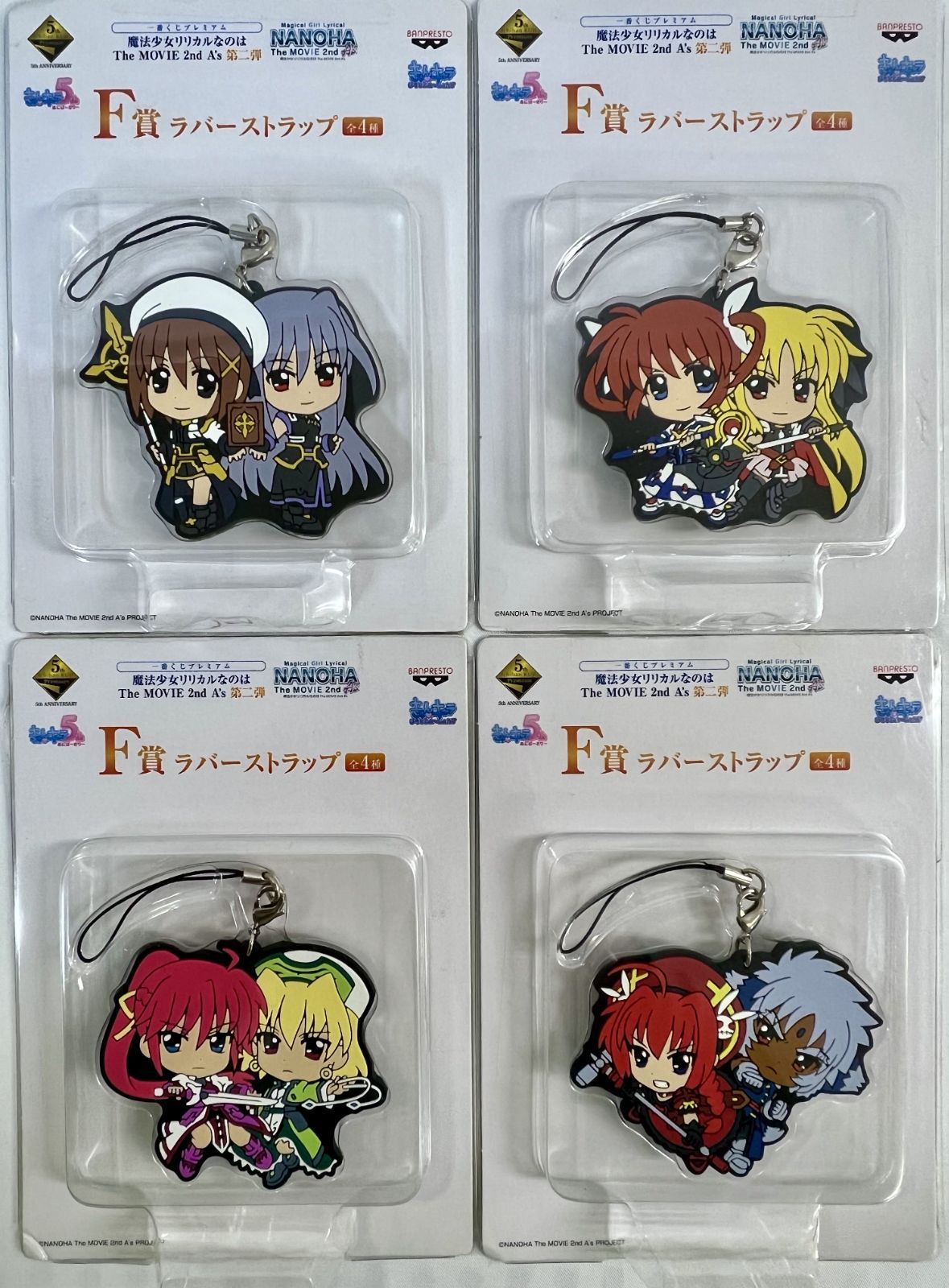 魔法少女リリカルなのは グッズ大量 まとめ売り - メルカリ