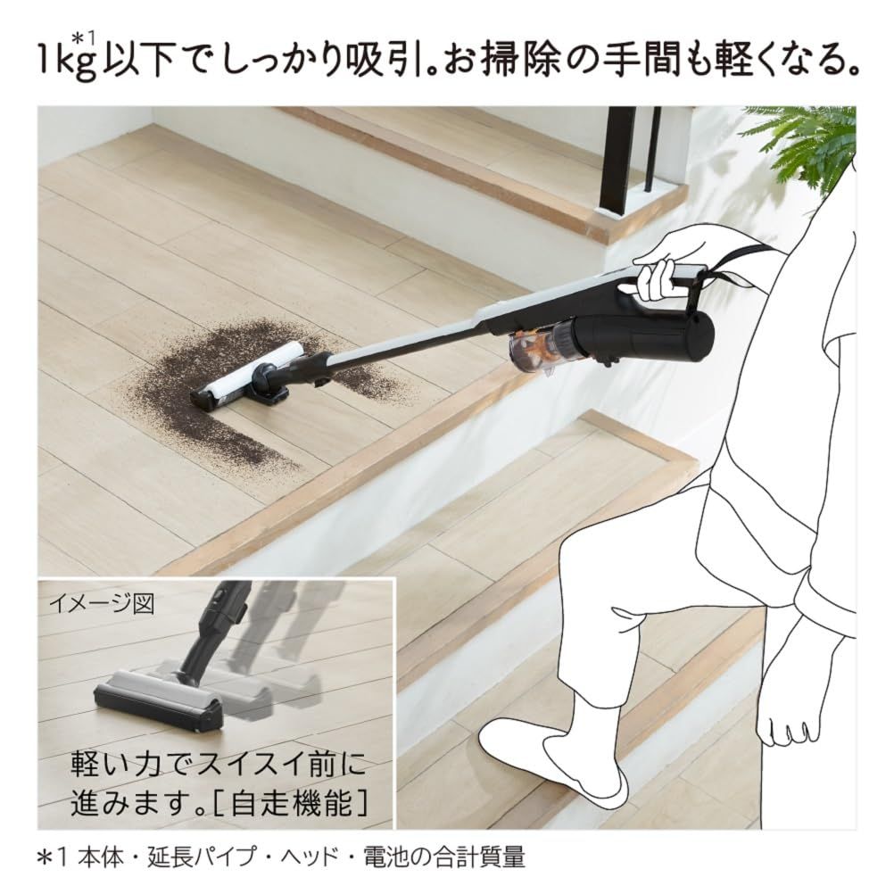 自走式 ハンディクリーナー