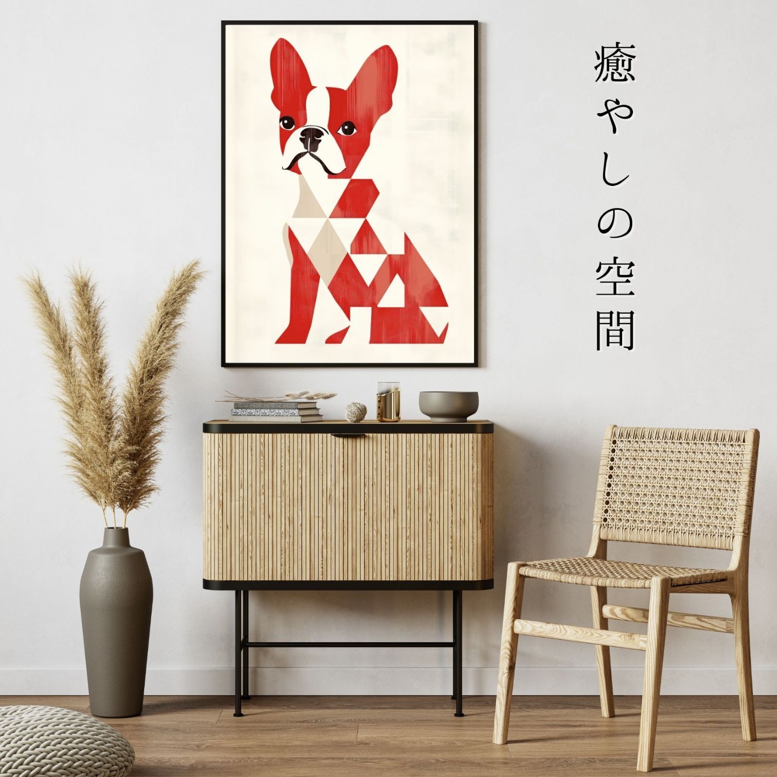 犬の絵