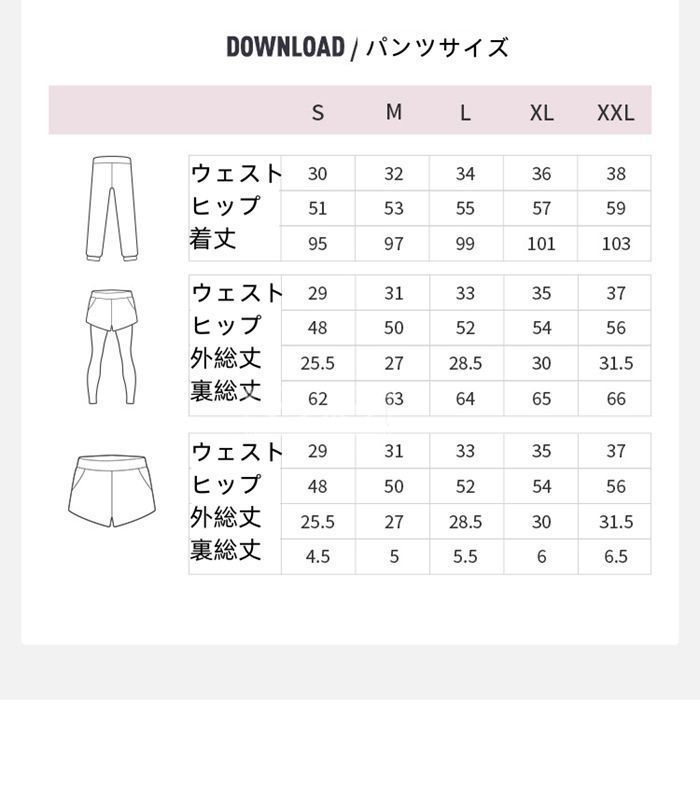伸縮性 吸汗速乾