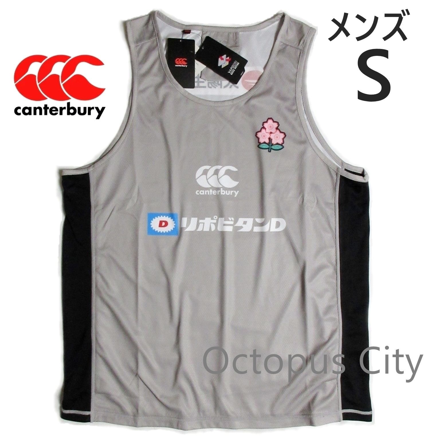 メンズ S 】未使用 カンタベリー ラグビー日本代表モデル