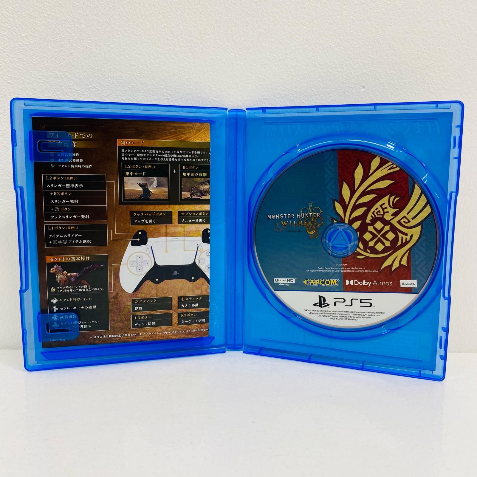 中古  | カプコン ゲームソフト モンスターハンターワイルズ プレイステーション5 2025年製 ELJM-30582 【619】 モンスターハンターワイルズ 【PS5】 ELJM-30582 : ヤマダデンキ