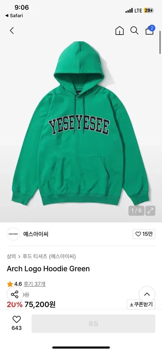【YESEYESEE】 Arch Logo Hoodie ★送料・関税込★ yeseyesee® :: Arch Logo Hoodie Navy