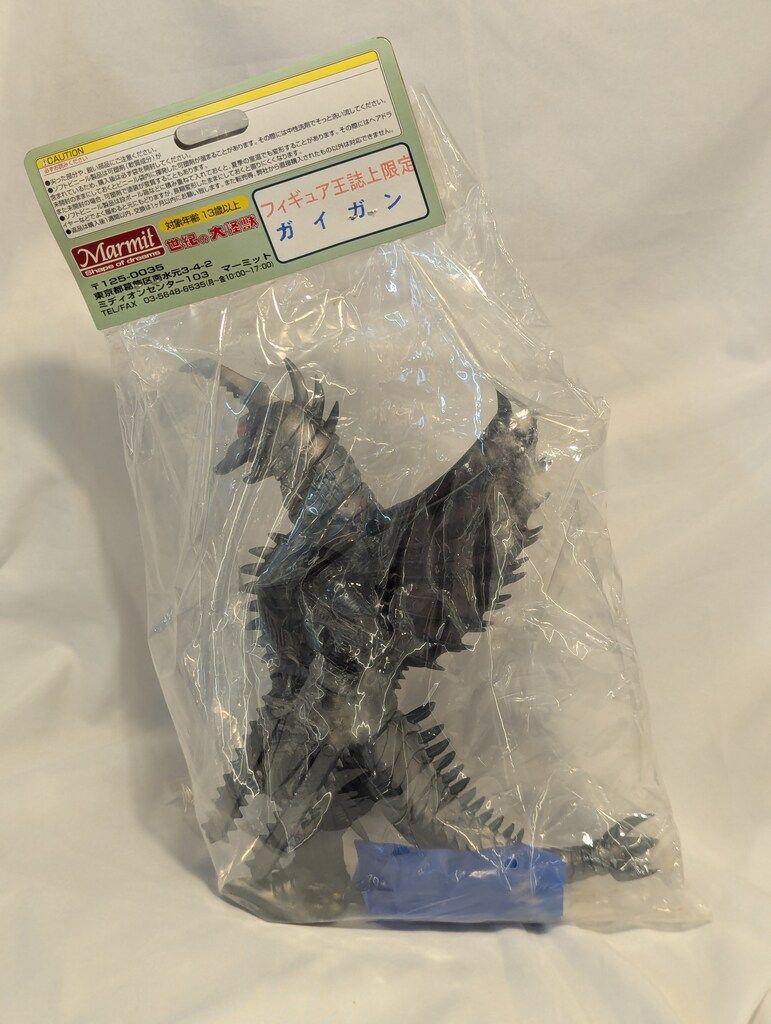 マーミット ガイガン フィギュア王誌上限定 【公式通販】