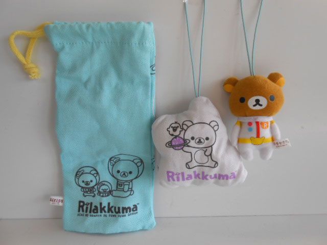♯Kym07KHリラックマ宇宙でだららんハッピーアソートフル5種 ♯Kym07KHリラックマ宇宙でだららんハッピーアソートフル5種