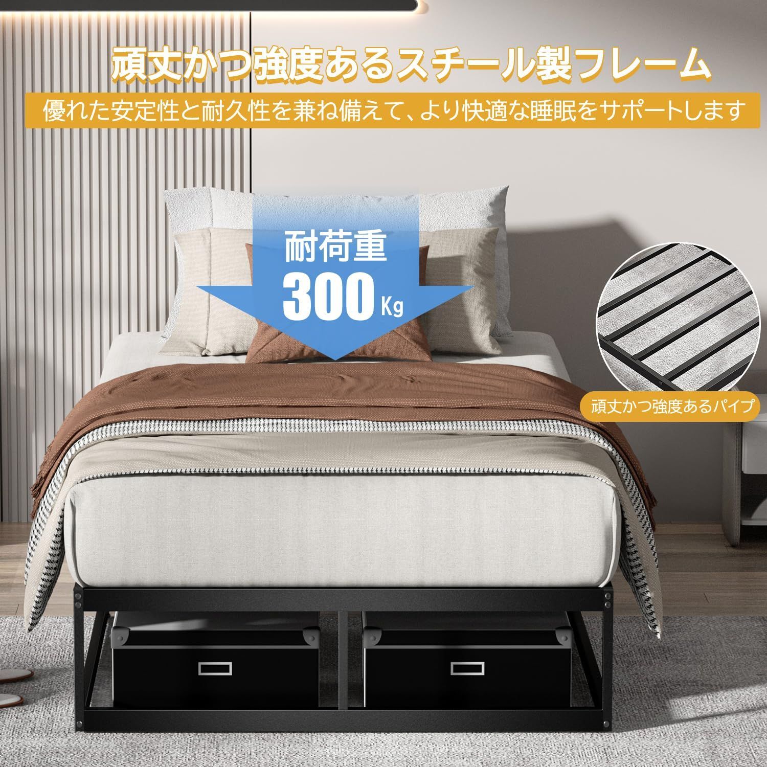 ベッドフレーム シングル 耐荷重350kg メタル ベッドフレーム 静音 Amazon｜ベッドフレーム シングル 耐荷重350kg メタル ベッド